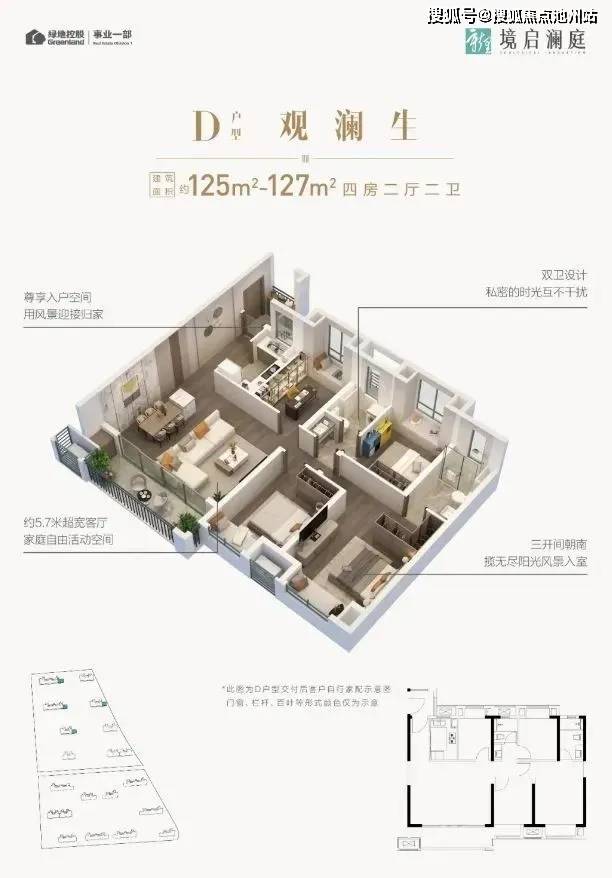 澳门芳草地官方网址,高效方法解析_MT17.576