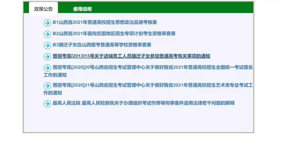 新澳2024年开奖记录,深度研究解析说明_VE版93.849