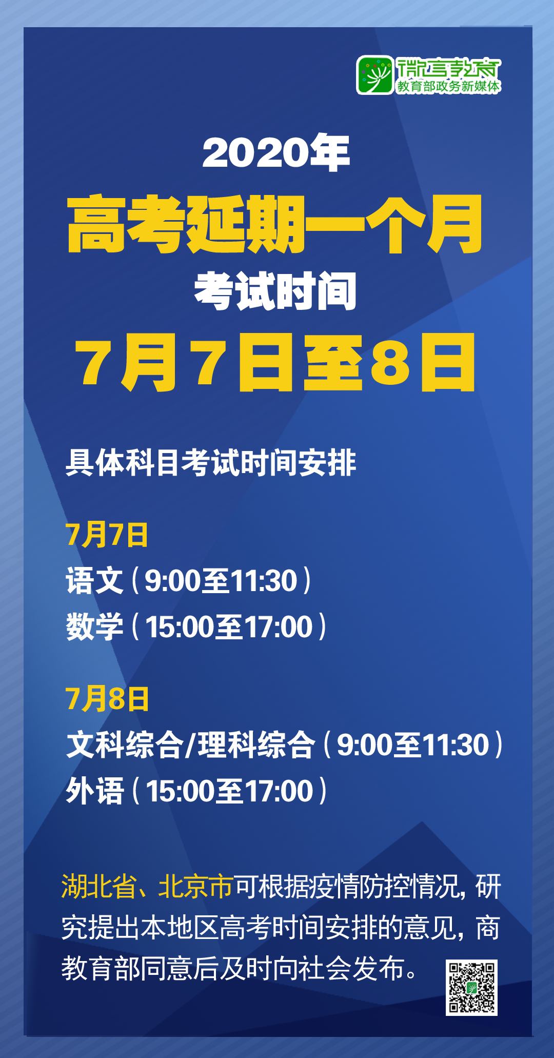 新澳天天开奖资料大全最新,重要性解析方法_R版90.325