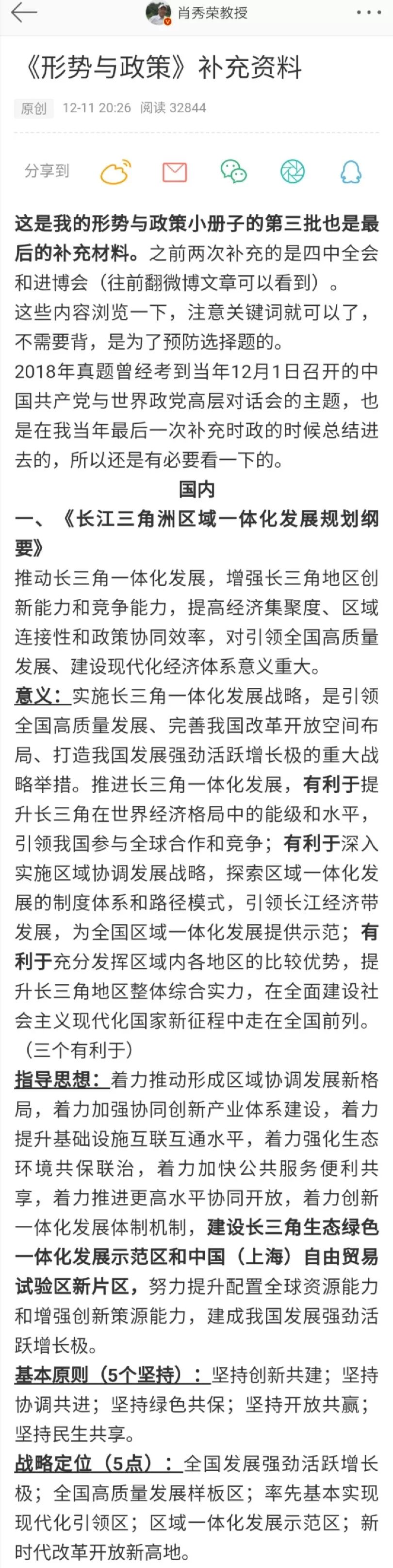 黄大仙三肖三码最准的资料,专业解答解释定义_FT40.952