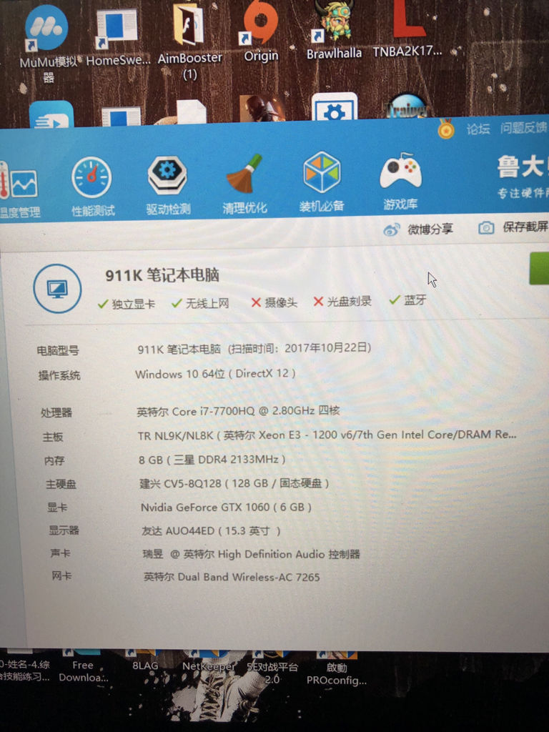 奥门最快最准的资料免费,数据分析驱动执行_Notebook41.891