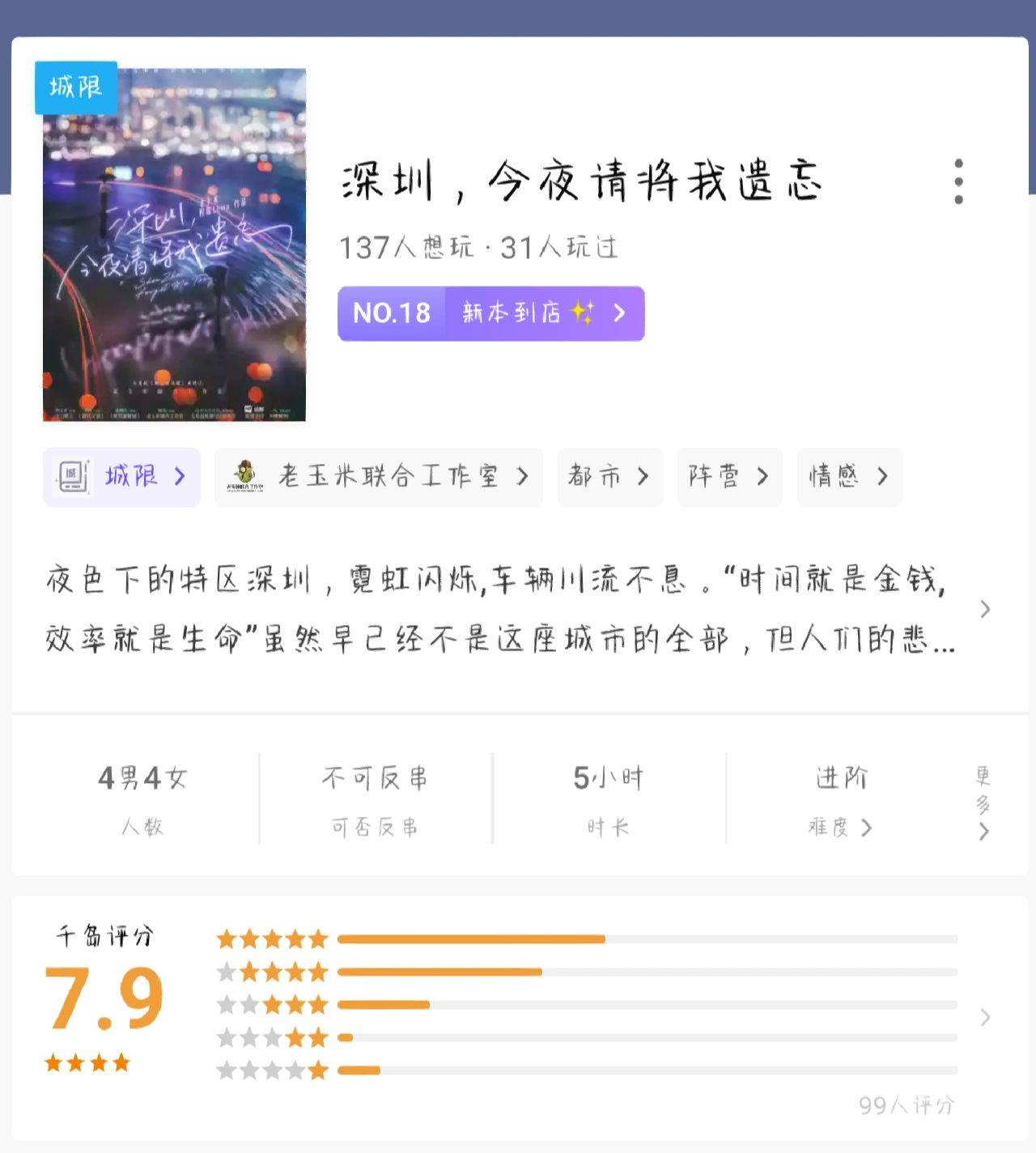 新澳天天开奖资料大全旅游攻略,互动策略解析_潮流版22.898