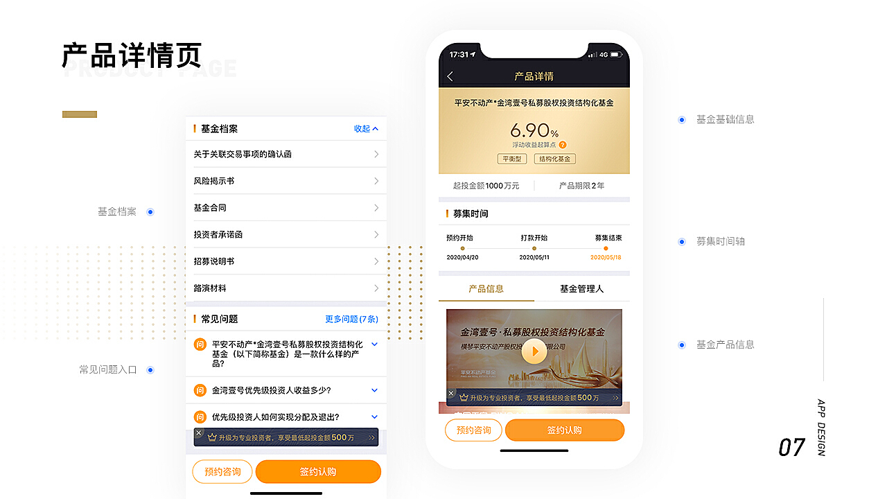 660678王中王免费提供护栏,稳定设计解析策略_app86.498