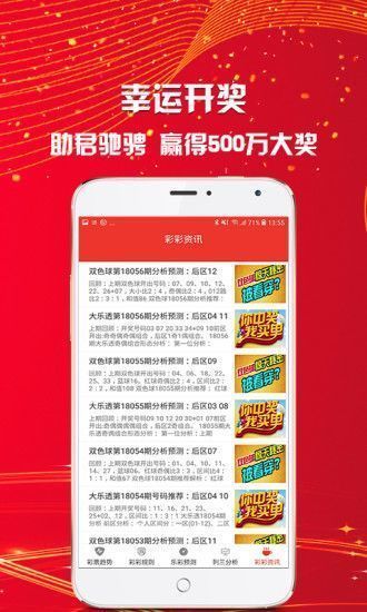 王中王王中王免费资料大全一,连贯评估方法_Gold93.763