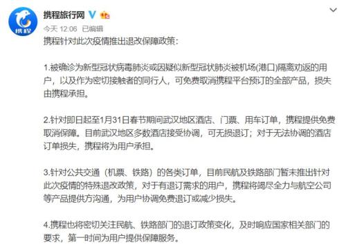 全球疫情最新动态，态势分析与应对策略深度探讨