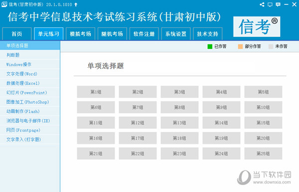 132688.соm马会传真查询,实地评估解析数据_QHD93.222