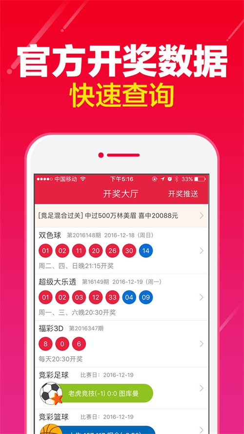 今晚一肖一码澳门一肖com,决策信息解析说明_专业款68.882