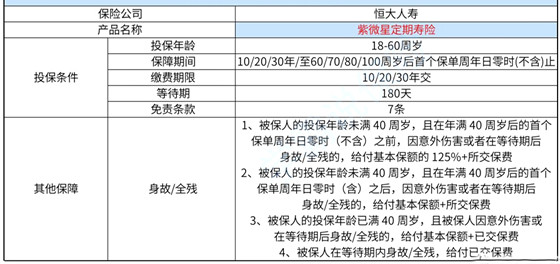 2024香港历史开奖记录,科学分析解析说明_pro94.54