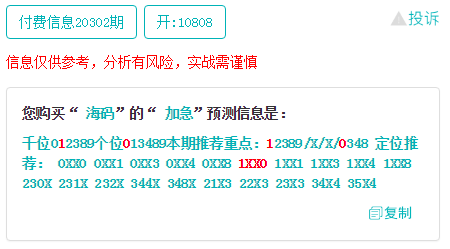 最准一肖一码一一中特,数据实施导向_Pixel15.158