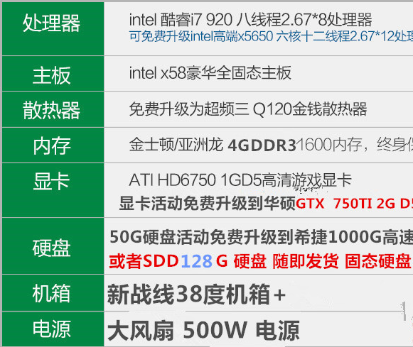 唯美似夏花丶 第3页