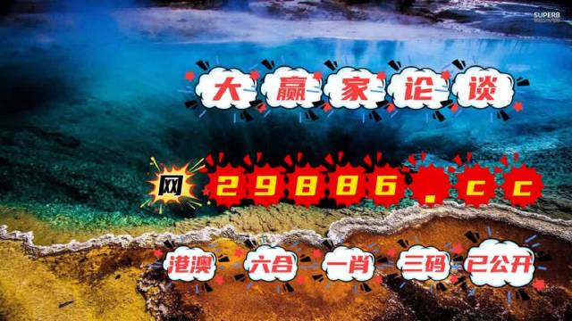 澳门天天免费精准大全,全面说明解析_7DM84.664