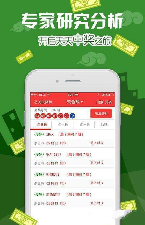 澳门必中一码内部公开,适用设计解析策略_3K36.234