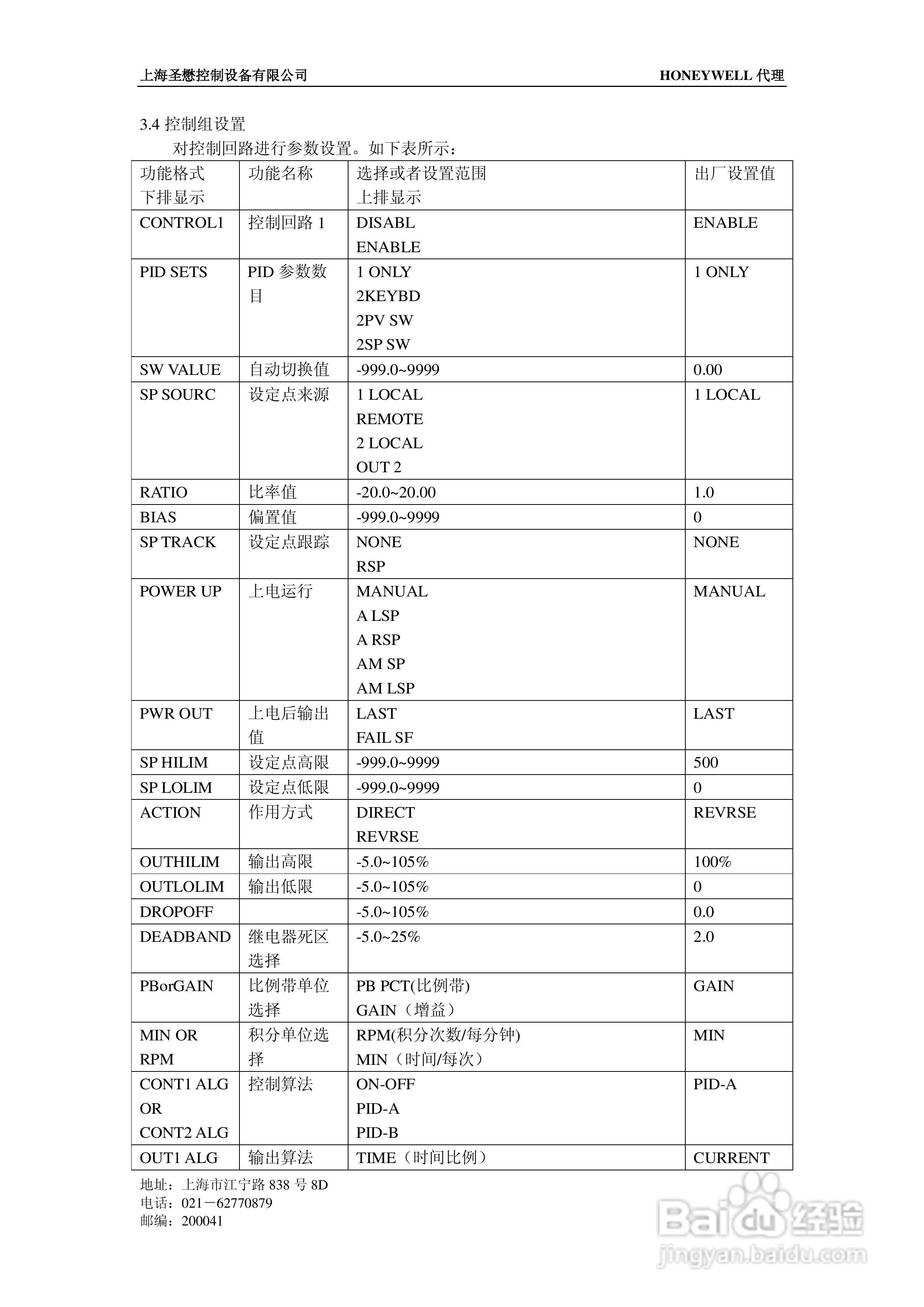 2024澳彩开奖记录查询表,前沿评估说明_户外版47.568