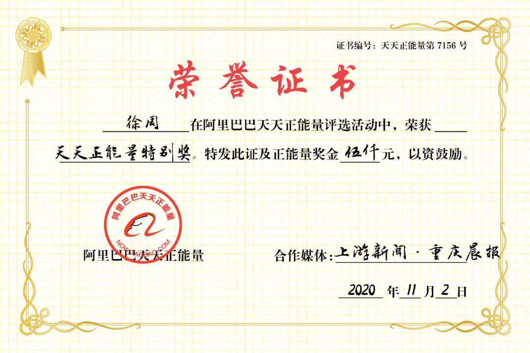 徐背台村委会人事任命揭晓，新一轮乡村发展力量蓄势待发