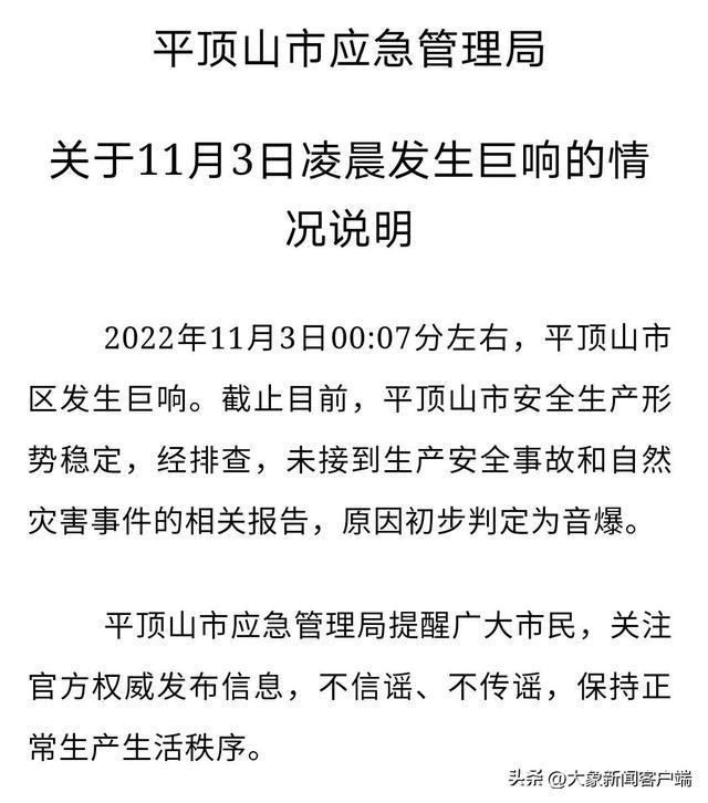 烟多镇人事任命重塑未来，激发新动能新篇章开启