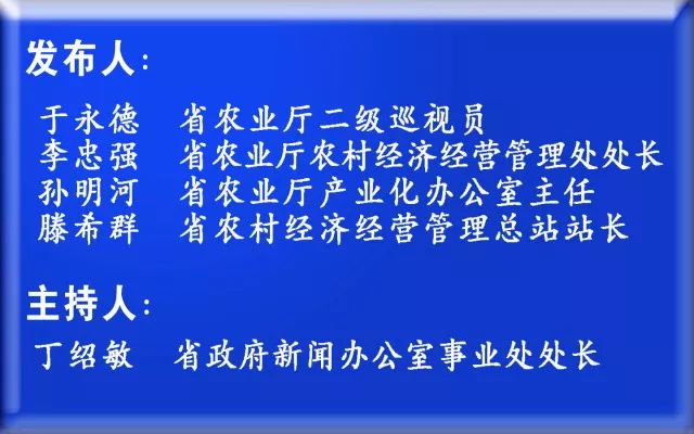 澳门精准王中王三肖,全局性策略实施协调_复古版27.422