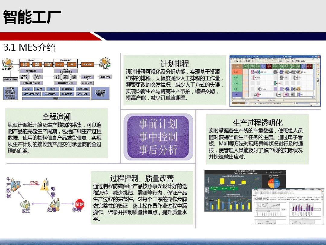 2024香港正版资料免费看,高效性实施计划解析_4K92.313