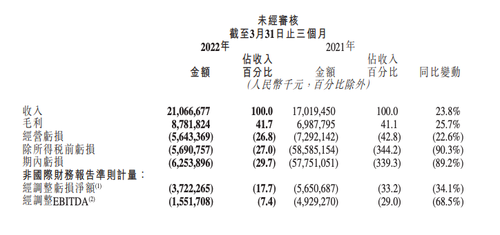 香港资料大全正版资料,适用性执行方案_VR37.210