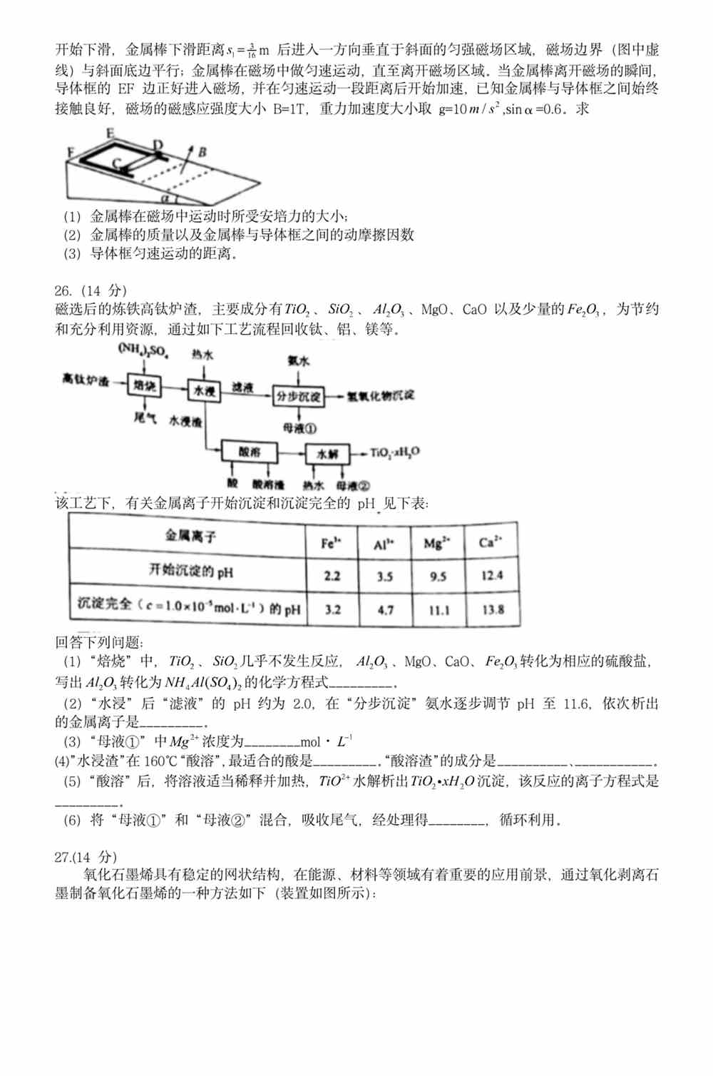 2024年澳门正版免费,经济性方案解析_T30.345