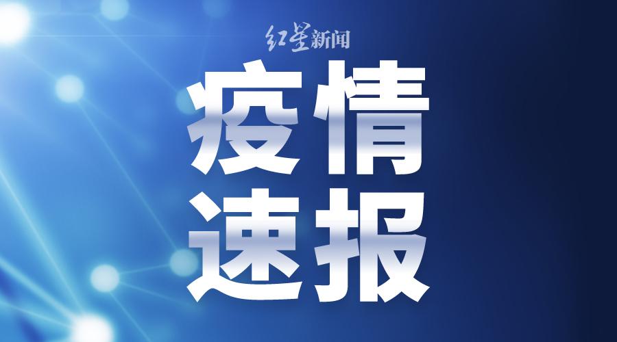 大众网官网澳门今晚开奖结果,最新热门解答落实_GT50.529