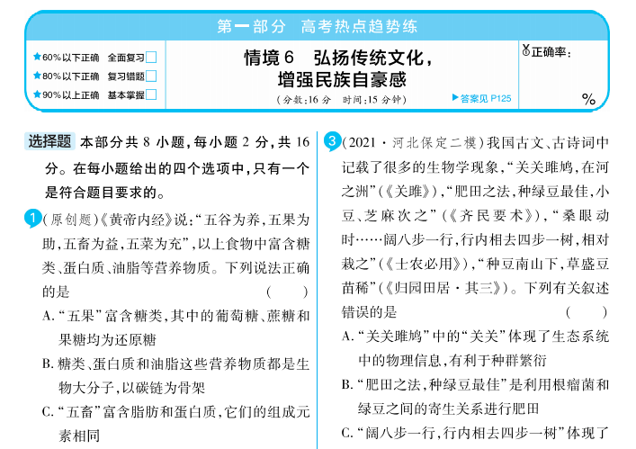 三肖必中特三肖必中,实效性策略解析_XE版17.339