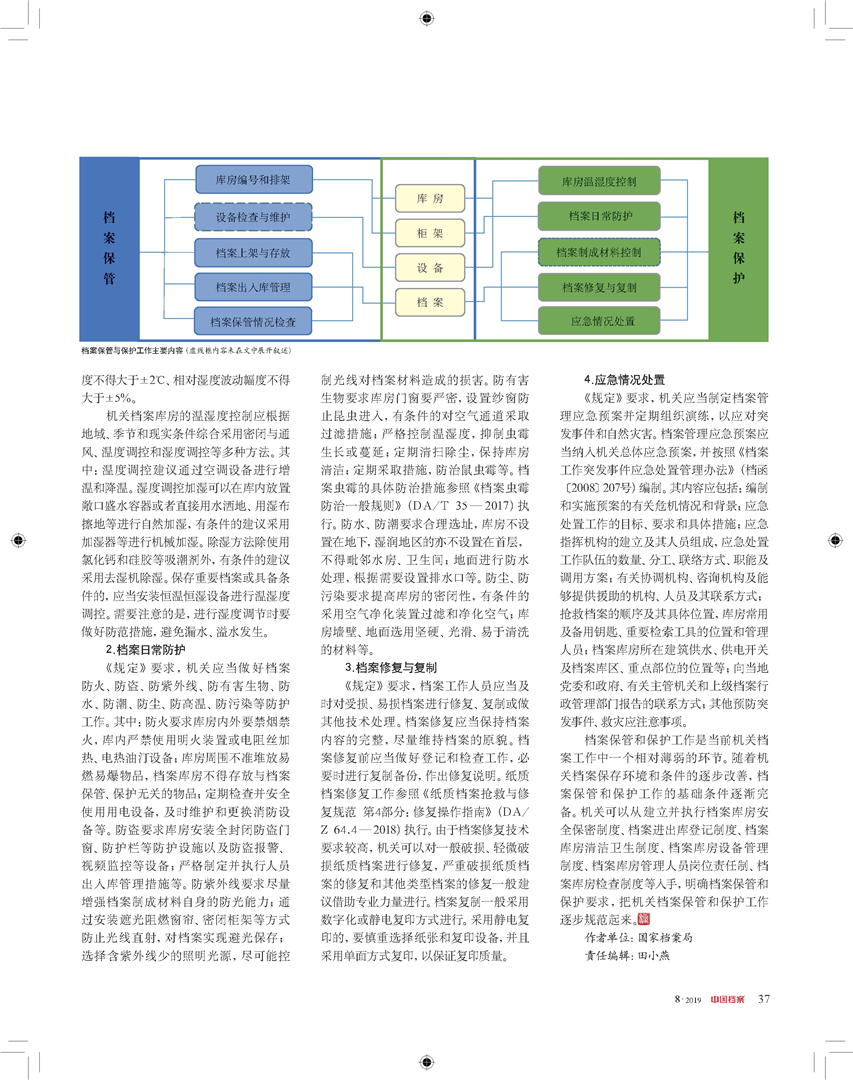 香港正版资料免费大全年使用方法,经典案例解释定义_Mixed51.675