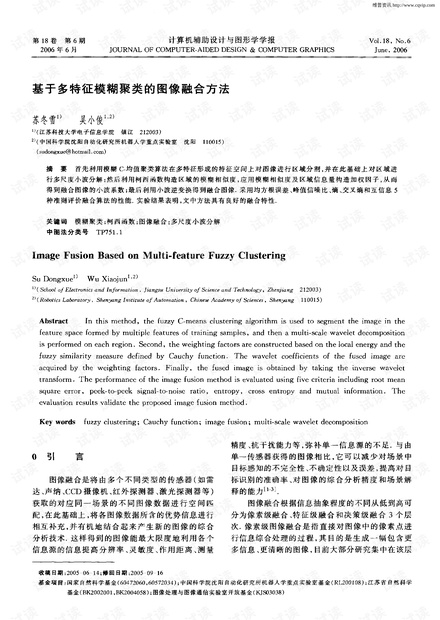 7777788888精准马会传真图,科学化方案实施探讨_影像版93.837