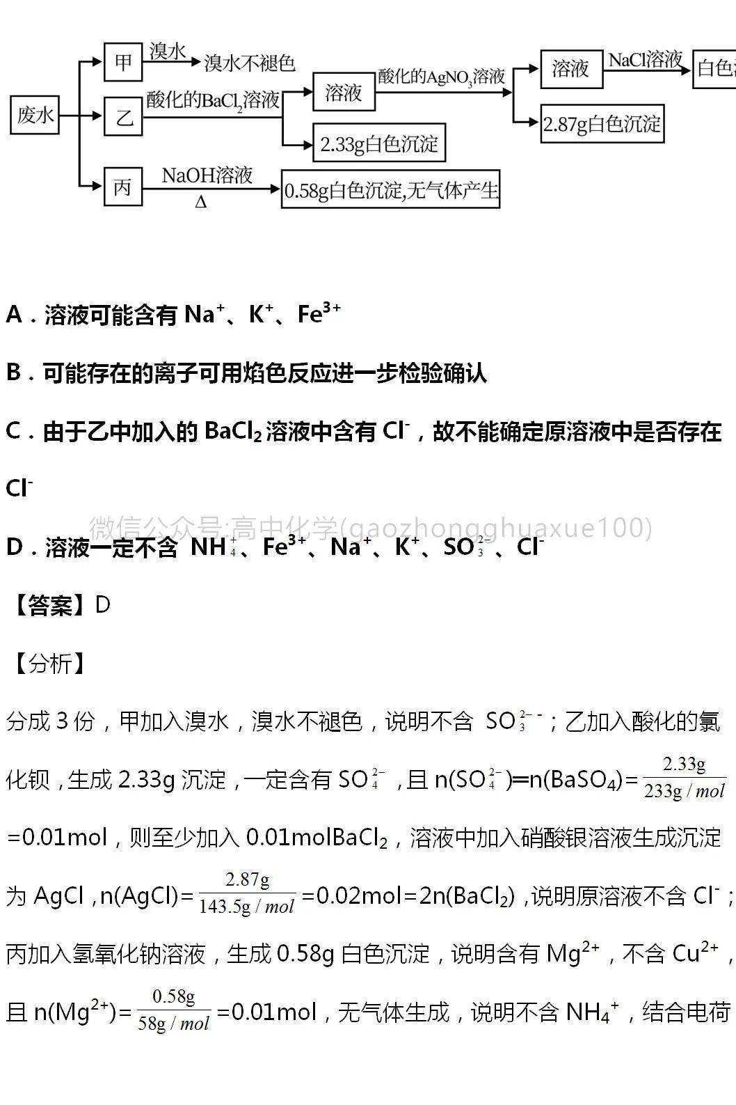 香港资料,精细设计解析_专属款70.186