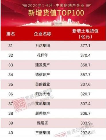 新澳天天开奖资料大全1038期,实地数据验证策略_挑战款68.258