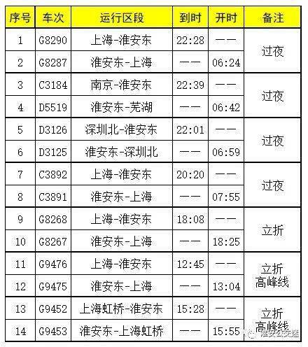 锁南居委会人事任命重塑领导力量，推动社区发展新篇章