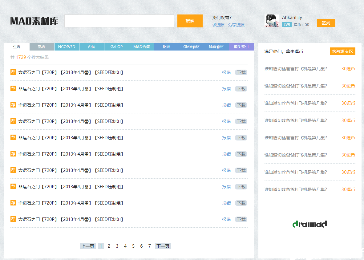 2024年新澳开奖结果查询,资源实施方案_iPad87.910