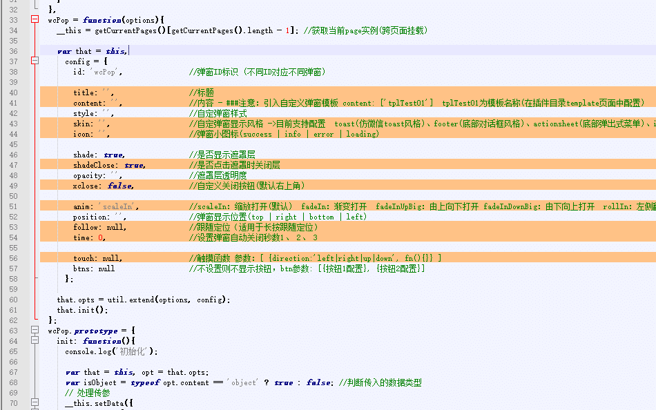 六小聊澳门正版资料,现象分析解释定义_冒险款93.176