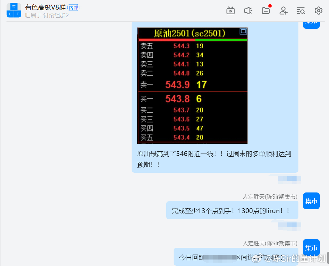 2024澳门开码,科技成语解析说明_网红版65.532