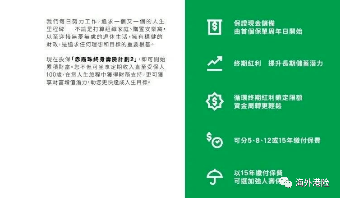 新澳天天开奖资料大全最新5,高效性实施计划解析_理财版48.128