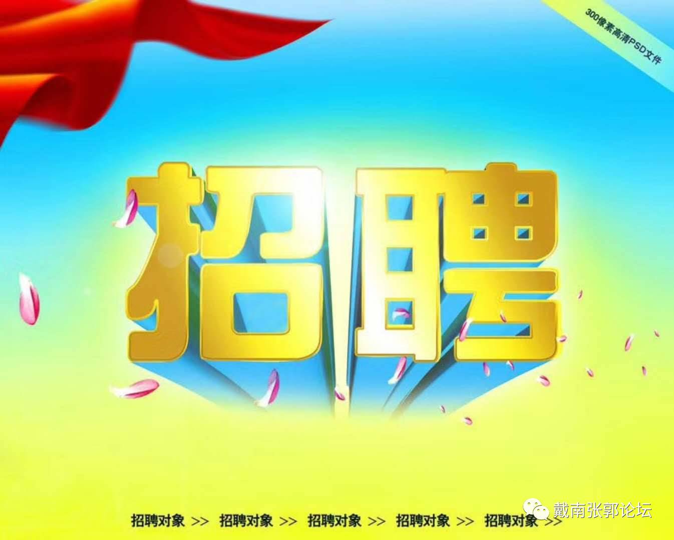 贝多芬旳悲伤 第2页