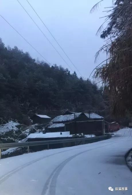 仙人湾瑶族乡领导团队引领地方发展新征程