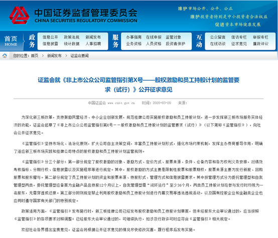 新澳门大众网官网今晚开奖结果,效能解答解释落实_pack29.876