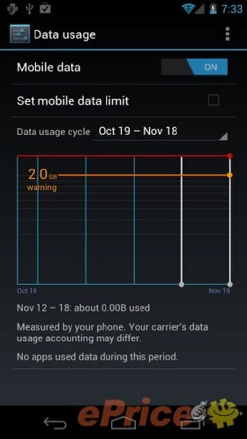 一码包中,实地验证数据设计_Nexus42.597