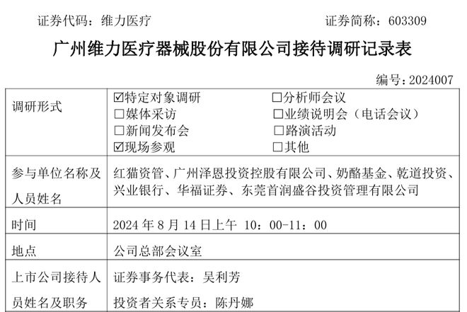 2024年香港正版资料免费看,实践评估说明_T82.754