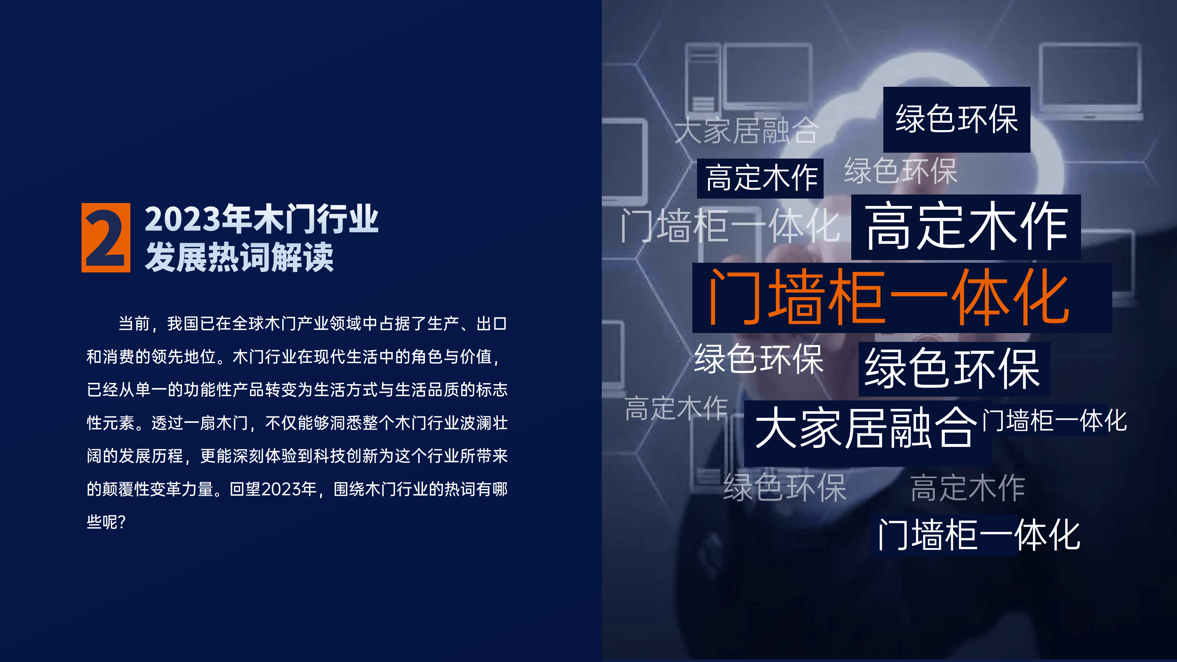 2004新奥门内部精准资料免费大全,数据支持执行方案_FHD版23.237