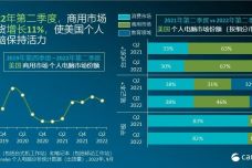 新门内部资料正版资料,综合计划定义评估_Chromebook54.500