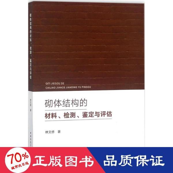 2024新澳门开门原料免费,连贯评估方法_Notebook15.814