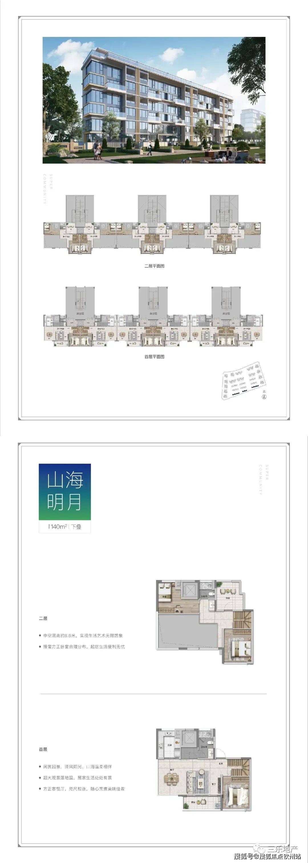 新澳门全年免费资料大全2024,现状解析说明_LE版18.854