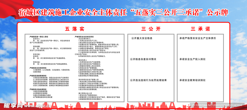 三中三论坛三中三资料,效率资料解释落实_HDR版38.764