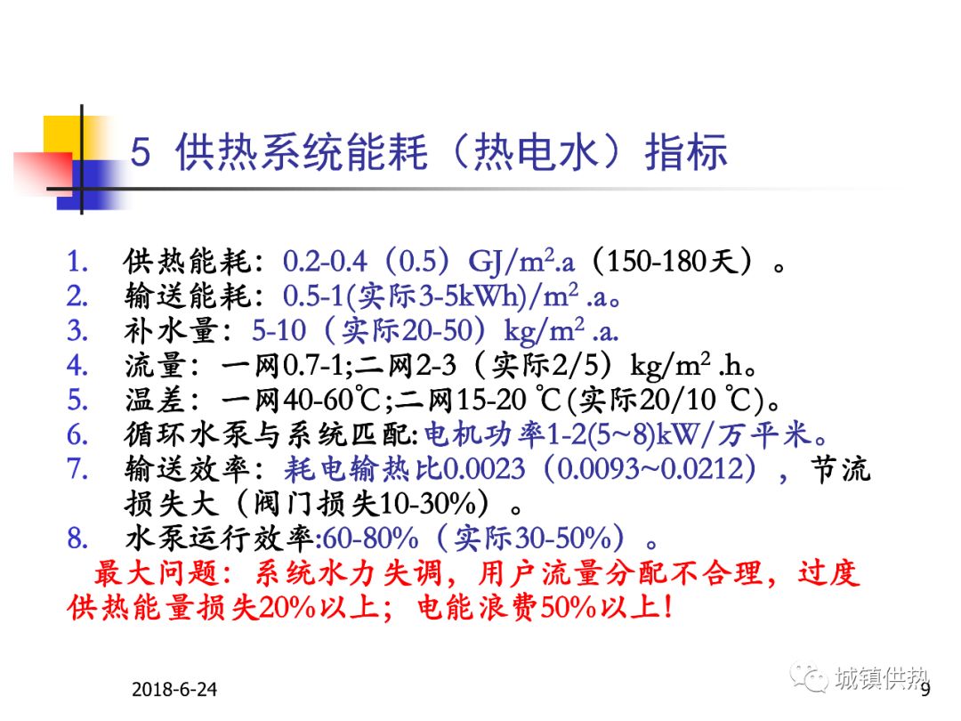 79456濠江论坛最新版本更新内容,系统化策略探讨_终极版88.953