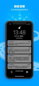 交管官网APP最新版及12123交管APP详细介绍与体验分享