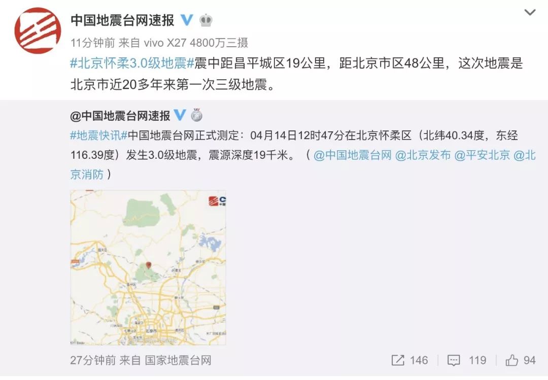 全球地震动态更新，应对策略与最新消息速递