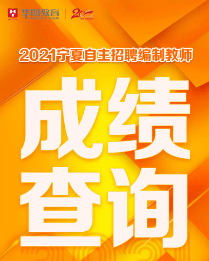 银川最新招聘动态与就业市场展望分析