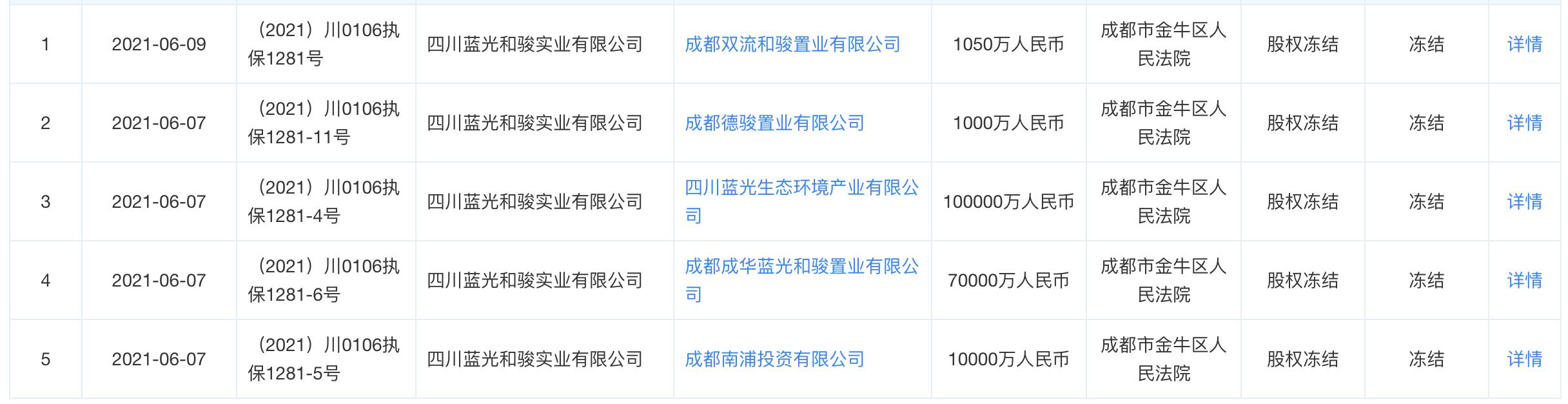 2024年澳门金牛版网站,时代说明评估_旗舰版38.874