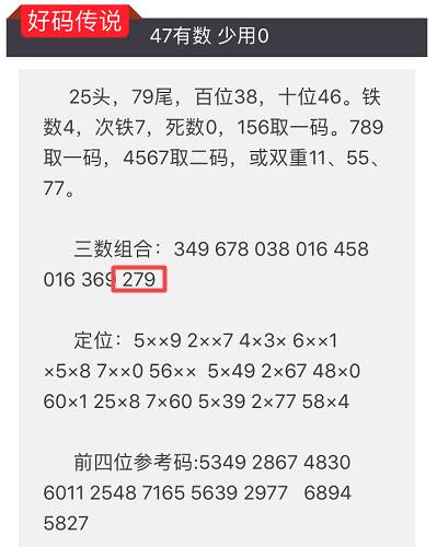 2023年澳门特马今晚开码,权威诠释推进方式_专业版2.266